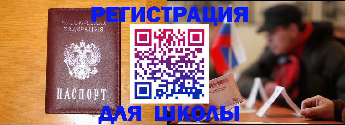 найти адрес прописки в Калмыкии